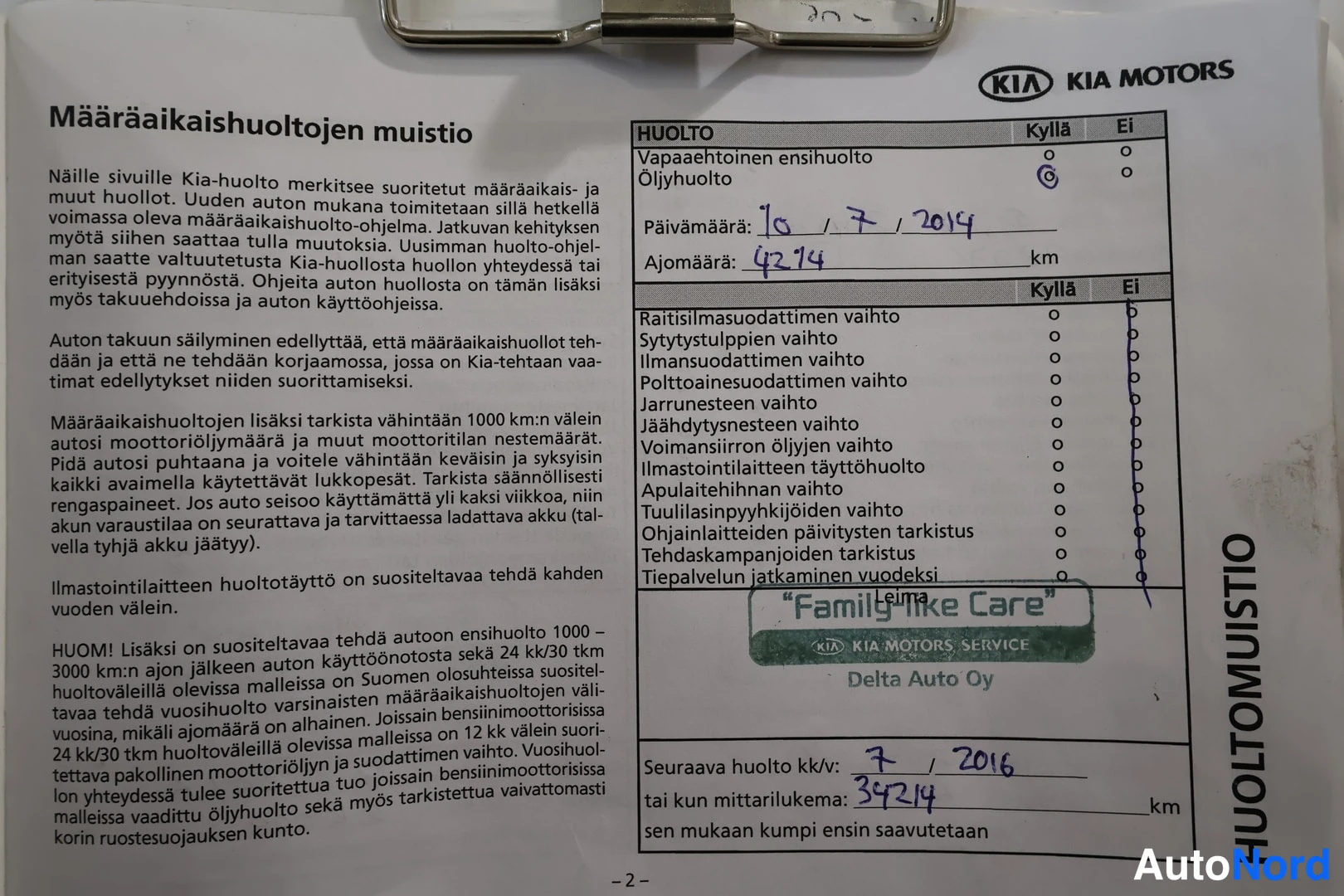 Kia Sportage 2014, ulkokuva 22 – Lappeenranta