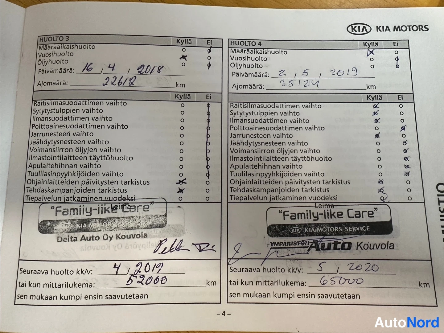 Brown Kia Rio 2015, photo 17