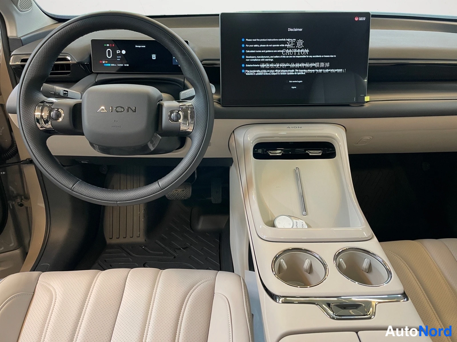Brown AION V 2026, photo 20