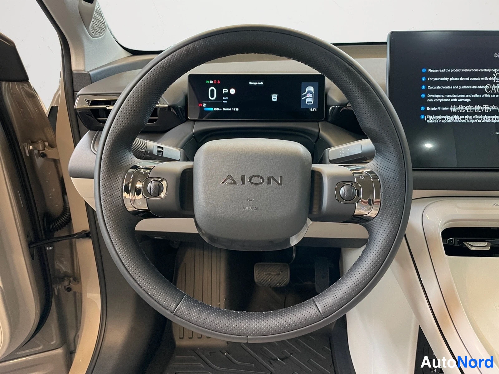 Brown AION V 2026, photo 21