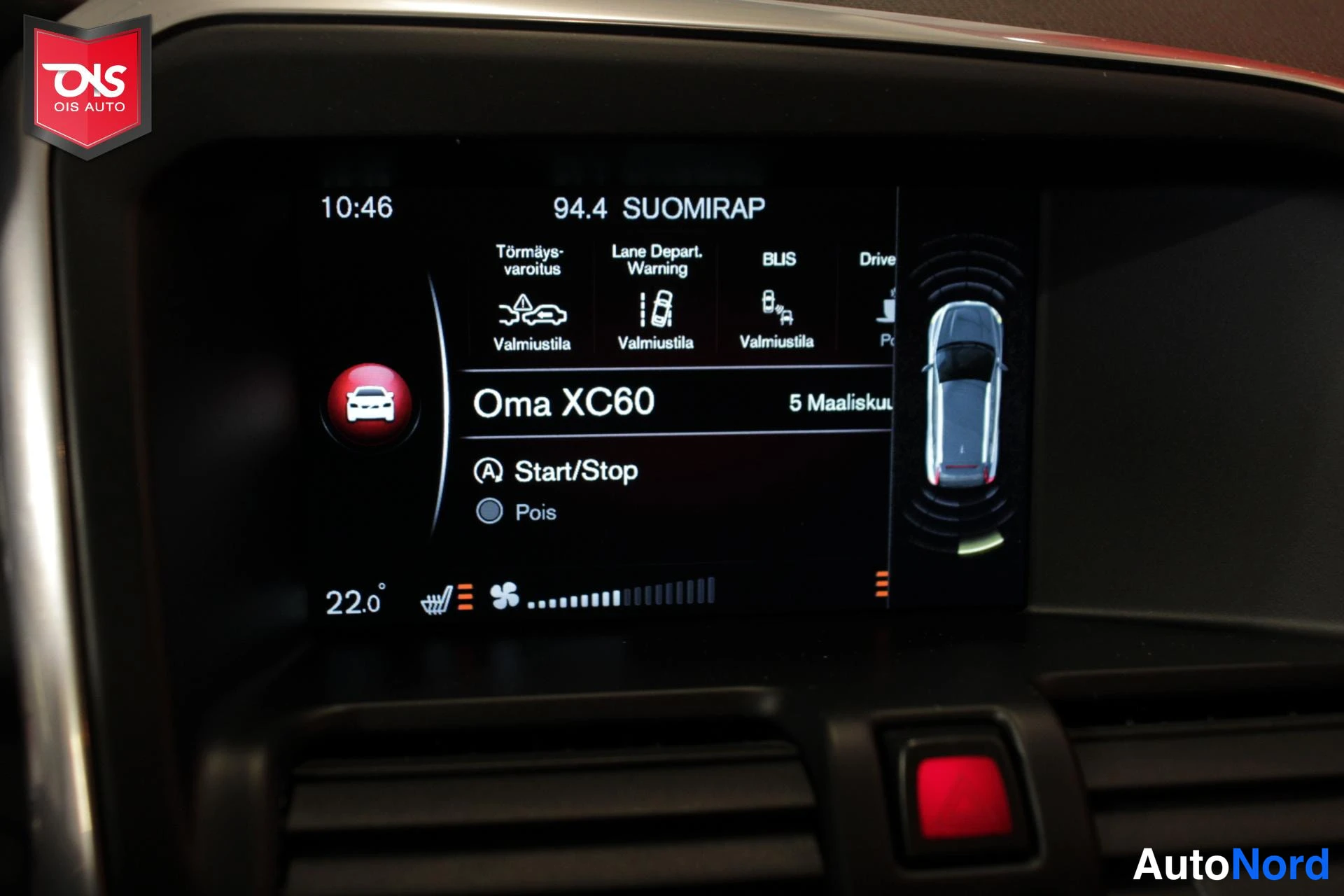 Harmaa Volvo XC60 2016, yksityiskohta, kuva 17