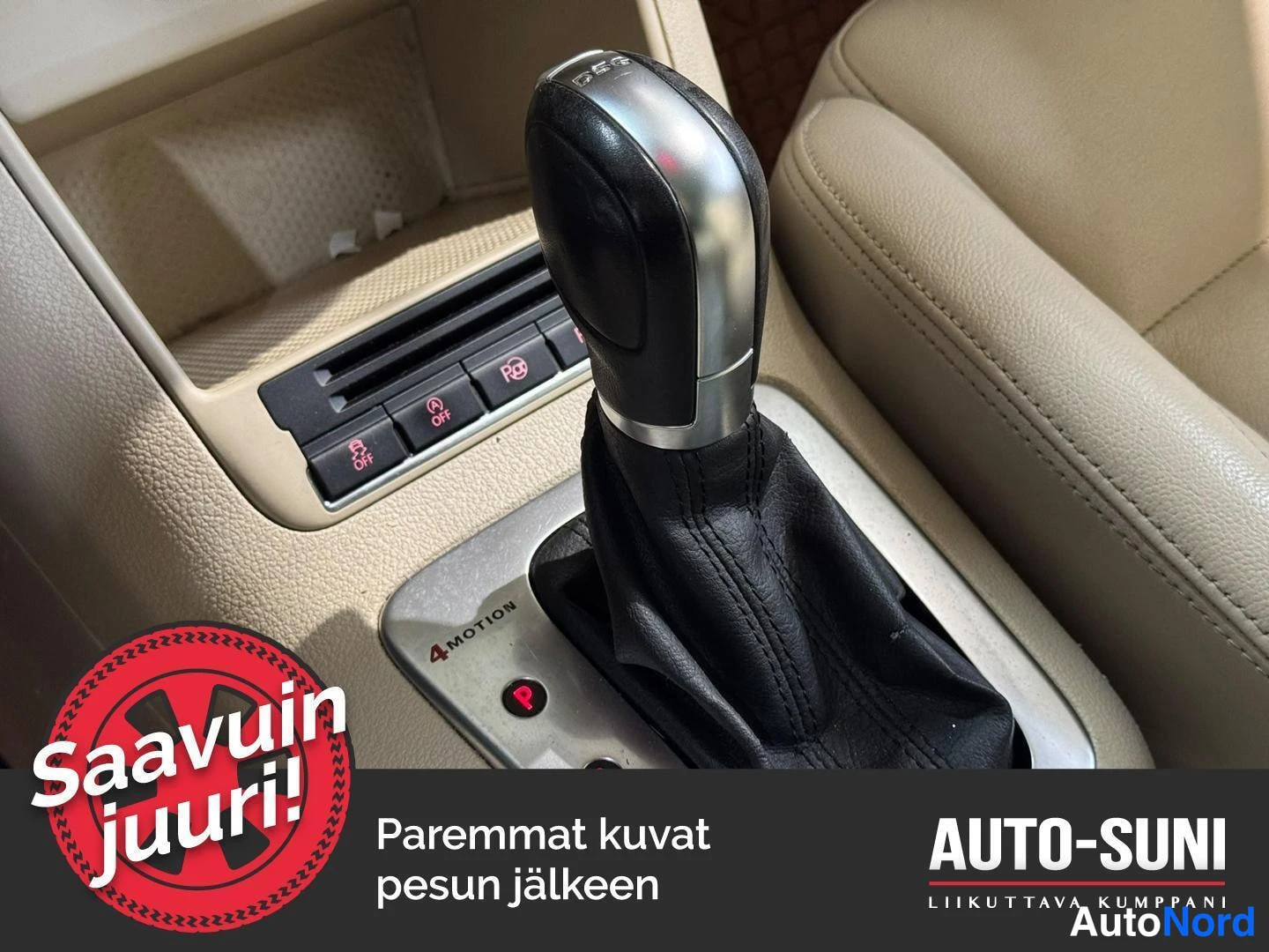Ruskea Volkswagen Tiguan 2014, yksityiskohta, kuva 10