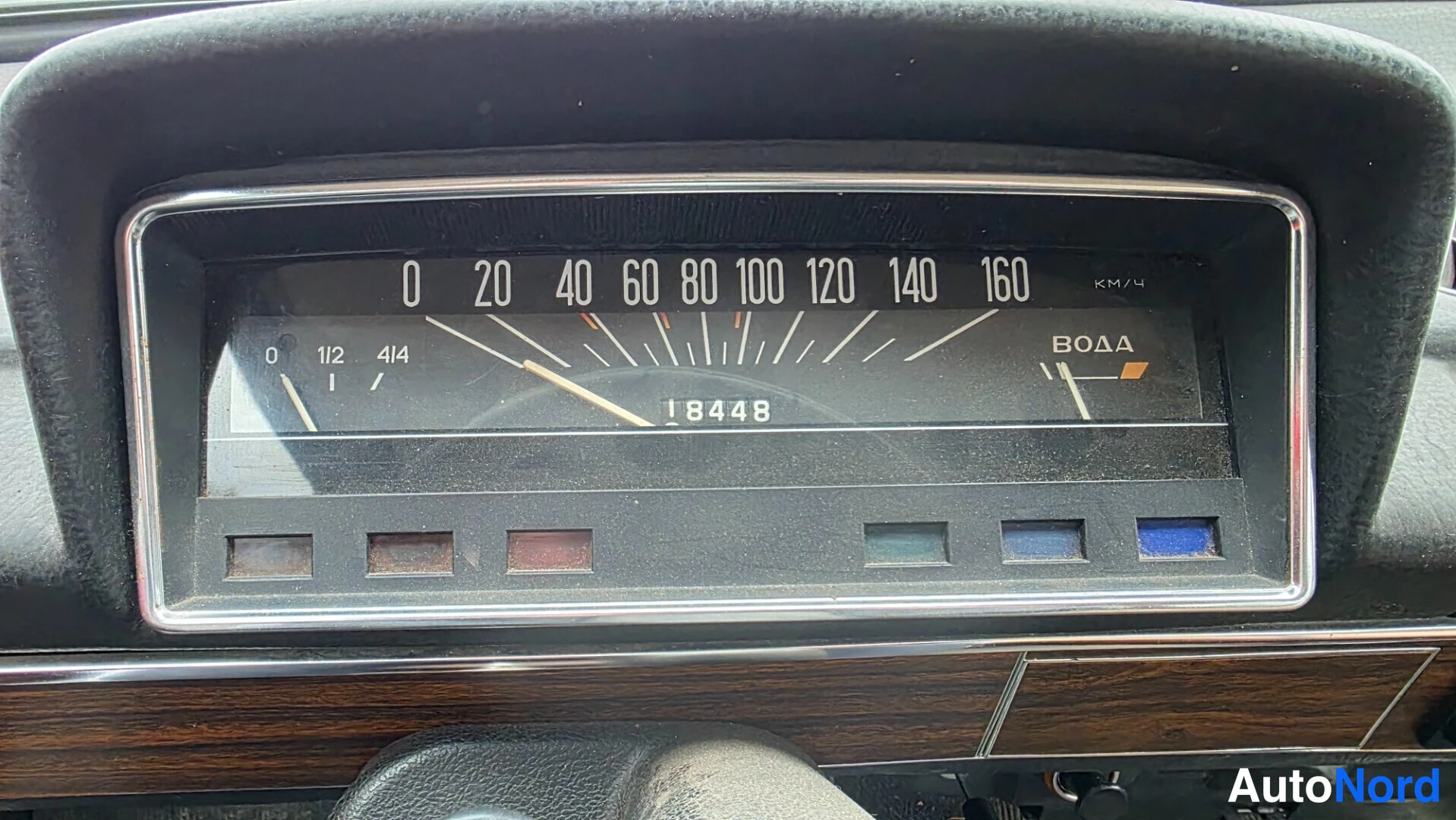 Oranssi Lada 1200 1979, yksityiskohta, kuva 17