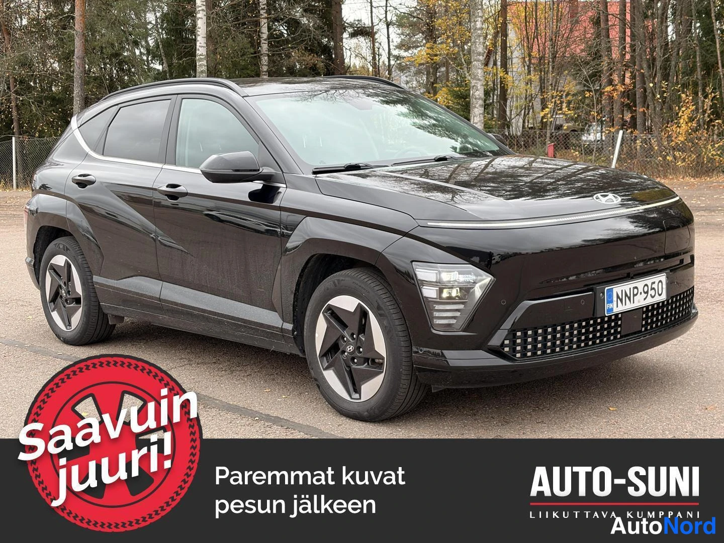 Hyundai KONA Electric 2024